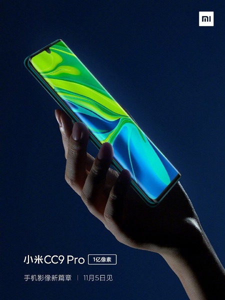 Без выреза не обошлось. Экран Xiaomi CC9 Pro разочаровывает