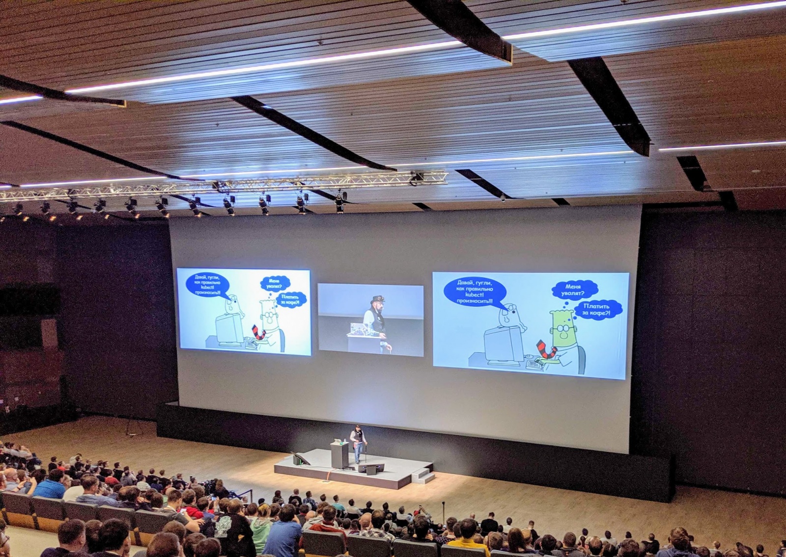 Чем нам запомнилась последняя JokerConf - 3