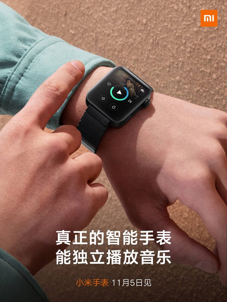 Датчик ЧСС, музыкальный плеер и вызов такси через Xiaomi Mi Watch