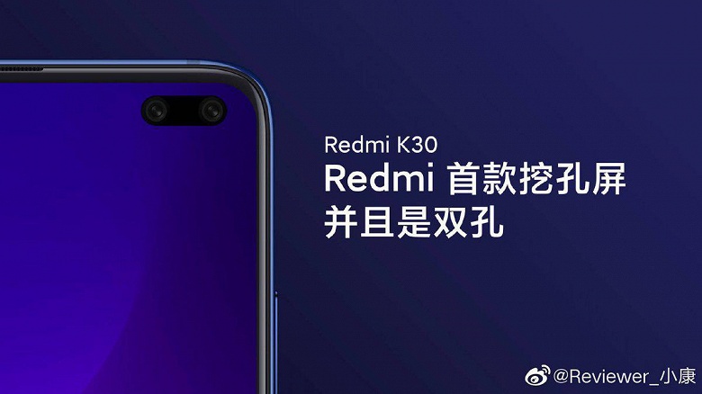 Xiaomi значительно урезала цену на самый мощный Redmi K20 Pro в преддверии выпуска Redmi K30 - 2 Xiaomi значительно урезала цену на самый мощный Redmi K20 Pro в преддверии выпуска Redmi K30