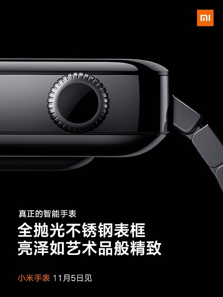 Цветов Xiaomi Mi Watch становится все больше, часы получат сменные ремешки
