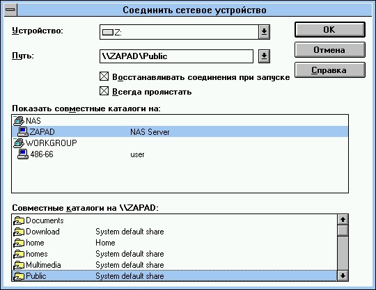 Видеостудия на базе i486 - 16