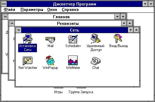 Видеостудия на базе i486 - 17