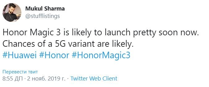 Недорогой флагман Honor Magic 3 уже на подходе