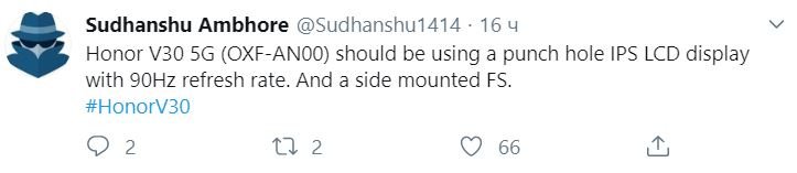 Honor V30 5G получит экран с кадровой частотой 90 Гц