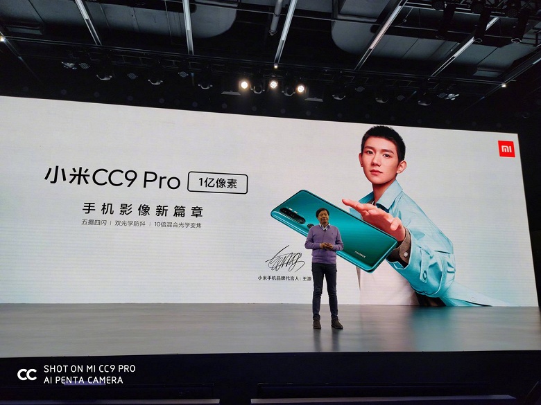 Важные детали о Xiaomi Mi CC9 Pro, Xiaomi Mi TV 5, Mi Power Bank 3 появились прямо перед анонсом - 1 Важные детали о Xiaomi Mi CC9 Pro, Xiaomi Mi TV 5, Mi Power Bank 3 появились прямо перед анонсом