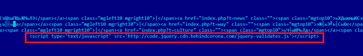 Security Week 45: уязвимости Chrome и BlueKeep в дикой природе - 1