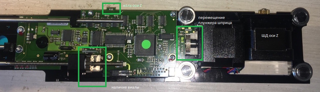 Автосэмплер — жизнь после жизни - 4 Автосэмплер — жизнь после жизни - 4