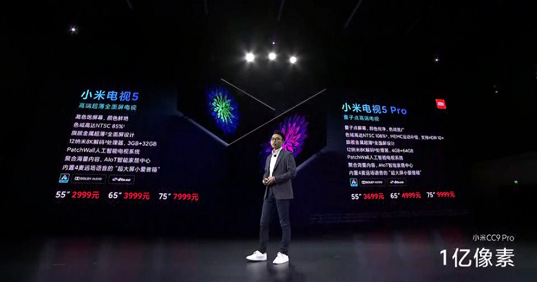 Представлены телевизоры Xiaomi Mi TV 5 и Mi TV 5 Pro