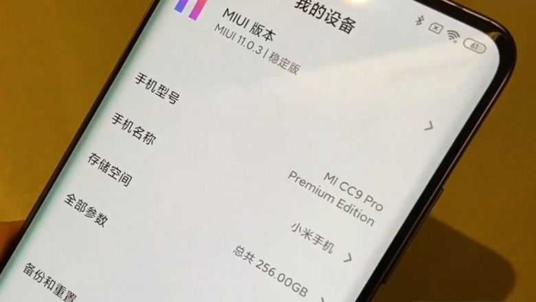 Штаб-квартира Xiaomi креативно отметила первое место Xiaomi Mi СС9 Pro в рейтинге DxOMark