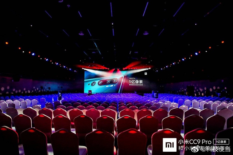 Трансляция осенней конференции Xiaomi: ждем анонсы Xiaomi Mi CC9 Pro, Xiaomi Mi Watch и Xiaomi Mi TV 5 