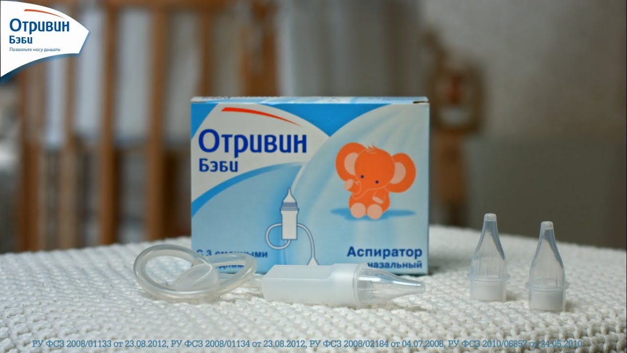 Время пришло: обзор назального аспиратора Coclean - 13