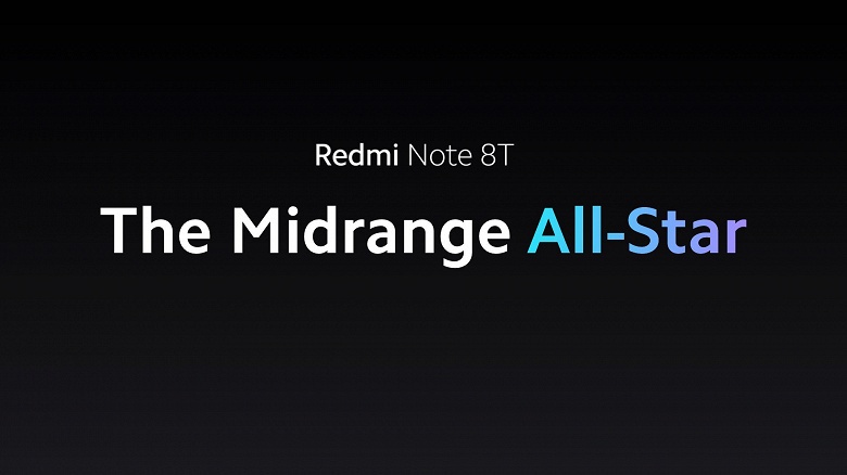 Cмартфон Redmi Note 8T представлен официально