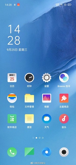 Новая оболочка для убийцы Xiaomi