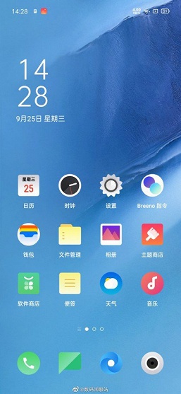 Новая оболочка для убийцы Xiaomi - 2 Новая оболочка для убийцы Xiaomi