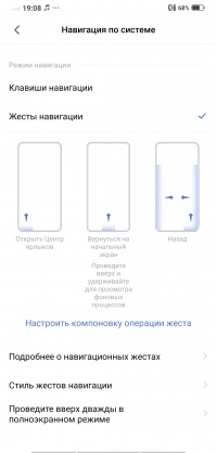 Новая статья: Обзор vivo NEX 3: смартфон без выреза на экране и без кнопок