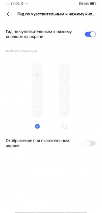 Новая статья: Обзор vivo NEX 3: смартфон без выреза на экране и без кнопок Новая статья: Обзор vivo NEX 3: смартфон без выреза на экране и без кнопок