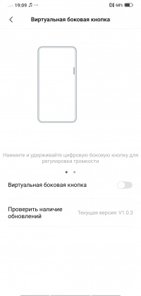 Новая статья: Обзор vivo NEX 3: смартфон без выреза на экране и без кнопок Новая статья: Обзор vivo NEX 3: смартфон без выреза на экране и без кнопок