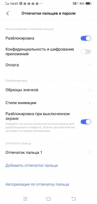 Новая статья: Обзор vivo NEX 3: смартфон без выреза на экране и без кнопок