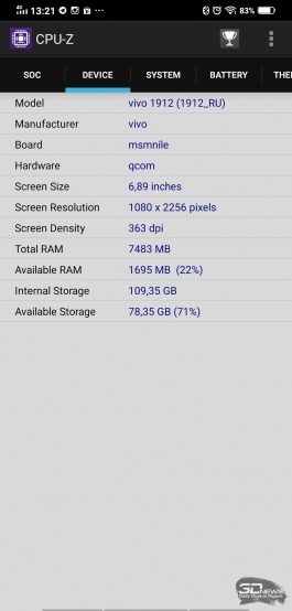 Новая статья: Обзор vivo NEX 3: смартфон без выреза на экране и без кнопок Новая статья: Обзор vivo NEX 3: смартфон без выреза на экране и без кнопок