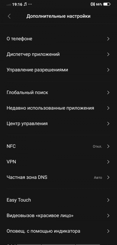 Новая статья: Обзор vivo NEX 3: смартфон без выреза на экране и без кнопок