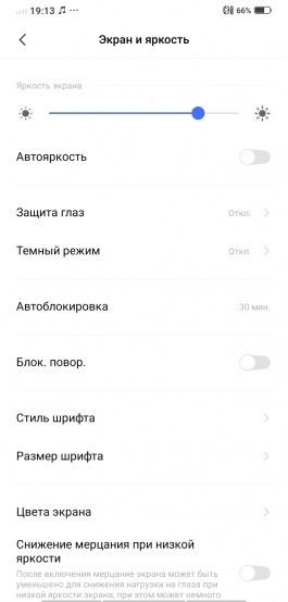 Новая статья: Обзор vivo NEX 3: смартфон без выреза на экране и без кнопок Новая статья: Обзор vivo NEX 3: смартфон без выреза на экране и без кнопок
