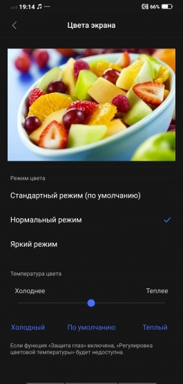 Новая статья: Обзор vivo NEX 3: смартфон без выреза на экране и без кнопок