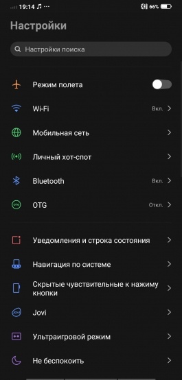 Новая статья: Обзор vivo NEX 3: смартфон без выреза на экране и без кнопок Новая статья: Обзор vivo NEX 3: смартфон без выреза на экране и без кнопок