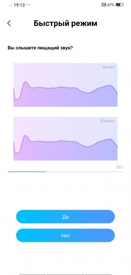 Новая статья: Обзор vivo NEX 3: смартфон без выреза на экране и без кнопок Новая статья: Обзор vivo NEX 3: смартфон без выреза на экране и без кнопок
