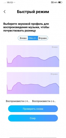 Новая статья: Обзор vivo NEX 3: смартфон без выреза на экране и без кнопок Новая статья: Обзор vivo NEX 3: смартфон без выреза на экране и без кнопок