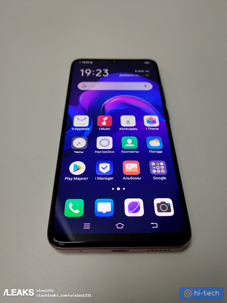 Vivo V17 тоже получил странную квадратную камеру