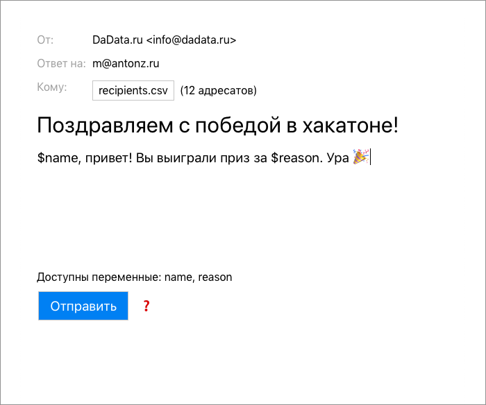 Хакатон в небольшой компании: как устроить, не вваливая вагон ресурсов - 13