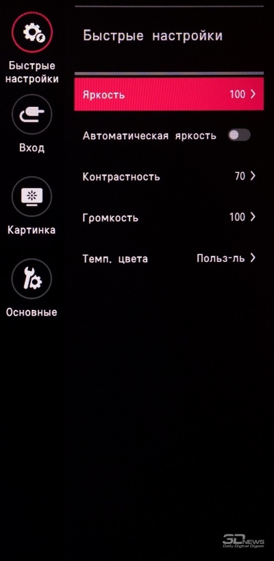 Новая статья: Обзор 49-дюймового DWQHD-монитора LG 49WL95C: Зачем два? Бери один! Новая статья: Обзор 49-дюймового DWQHD-монитора LG 49WL95C: Зачем два? Бери один!