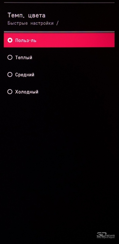 Новая статья: Обзор 49-дюймового DWQHD-монитора LG 49WL95C: Зачем два? Бери один! Новая статья: Обзор 49-дюймового DWQHD-монитора LG 49WL95C: Зачем два? Бери один!