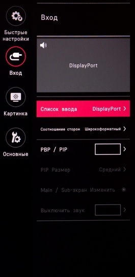 Новая статья: Обзор 49-дюймового DWQHD-монитора LG 49WL95C: Зачем два? Бери один!