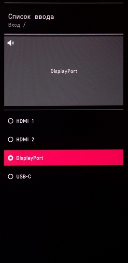 Новая статья: Обзор 49-дюймового DWQHD-монитора LG 49WL95C: Зачем два? Бери один! Новая статья: Обзор 49-дюймового DWQHD-монитора LG 49WL95C: Зачем два? Бери один!