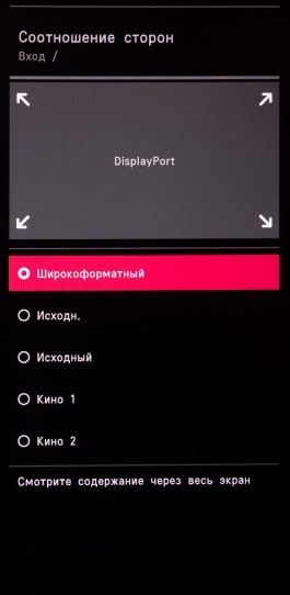 Новая статья: Обзор 49-дюймового DWQHD-монитора LG 49WL95C: Зачем два? Бери один! Новая статья: Обзор 49-дюймового DWQHD-монитора LG 49WL95C: Зачем два? Бери один!