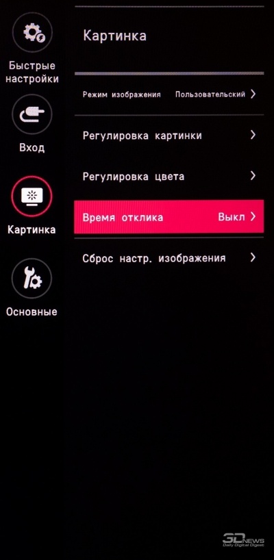 Новая статья: Обзор 49-дюймового DWQHD-монитора LG 49WL95C: Зачем два? Бери один!