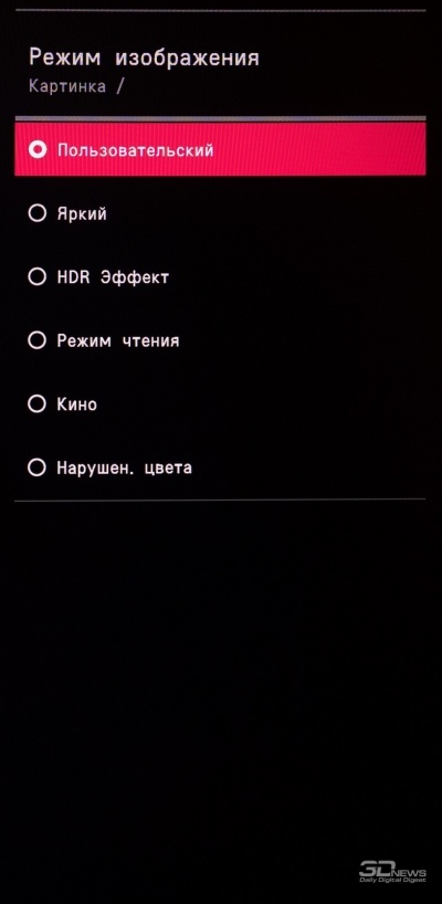 Новая статья: Обзор 49-дюймового DWQHD-монитора LG 49WL95C: Зачем два? Бери один!