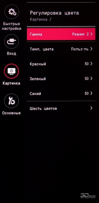 Новая статья: Обзор 49-дюймового DWQHD-монитора LG 49WL95C: Зачем два? Бери один!