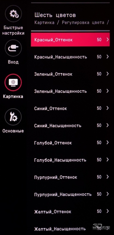 Новая статья: Обзор 49-дюймового DWQHD-монитора LG 49WL95C: Зачем два? Бери один!