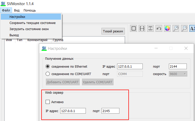 График в браузере для Arduino и STM32 - 2 График в браузере для Arduino и STM32 - 2