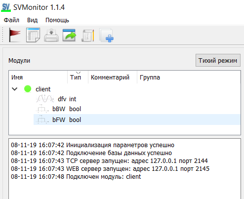 График в браузере для Arduino и STM32 - 3