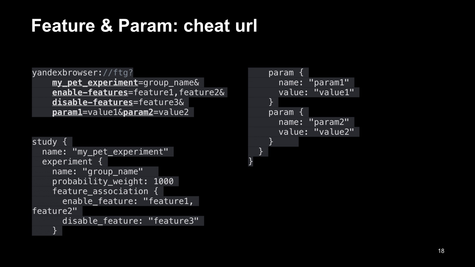 Как Браузер для iOS А-Б-тестирование улучшал. Доклад Яндекса - 19 Как Браузер для iOS А-Б-тестирование улучшал. Доклад Яндекса - 19