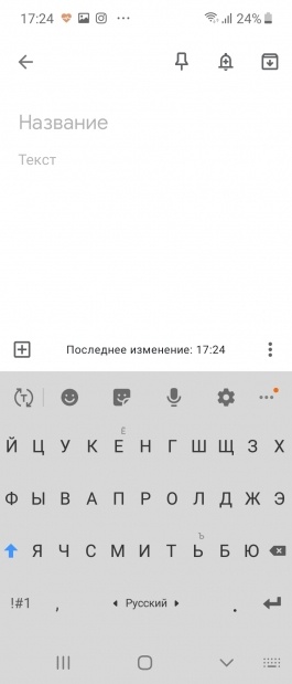 Новая статья: Обзор Samsung Galaxy Fold: главный смартфон года