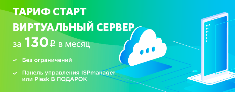 Работа не волк, часть 2. Пройти босса и выжить на испытательном сроке - 3