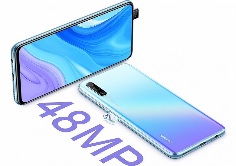 Снова 48 Мп, выдвижная камера и Kirin 710. Представлен смартфон Huawei Y9s