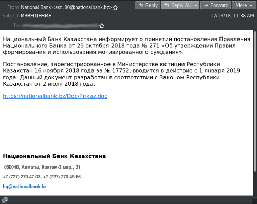 Ваш выход, граф: как мы не нашли хороший сетевой граф и создали свой - 8