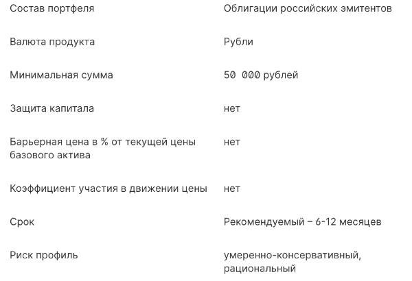 Низкорисковые биржевые инвестиции: как использовать счета ИИС и облигации как альтернативу банковским вкладам - 2